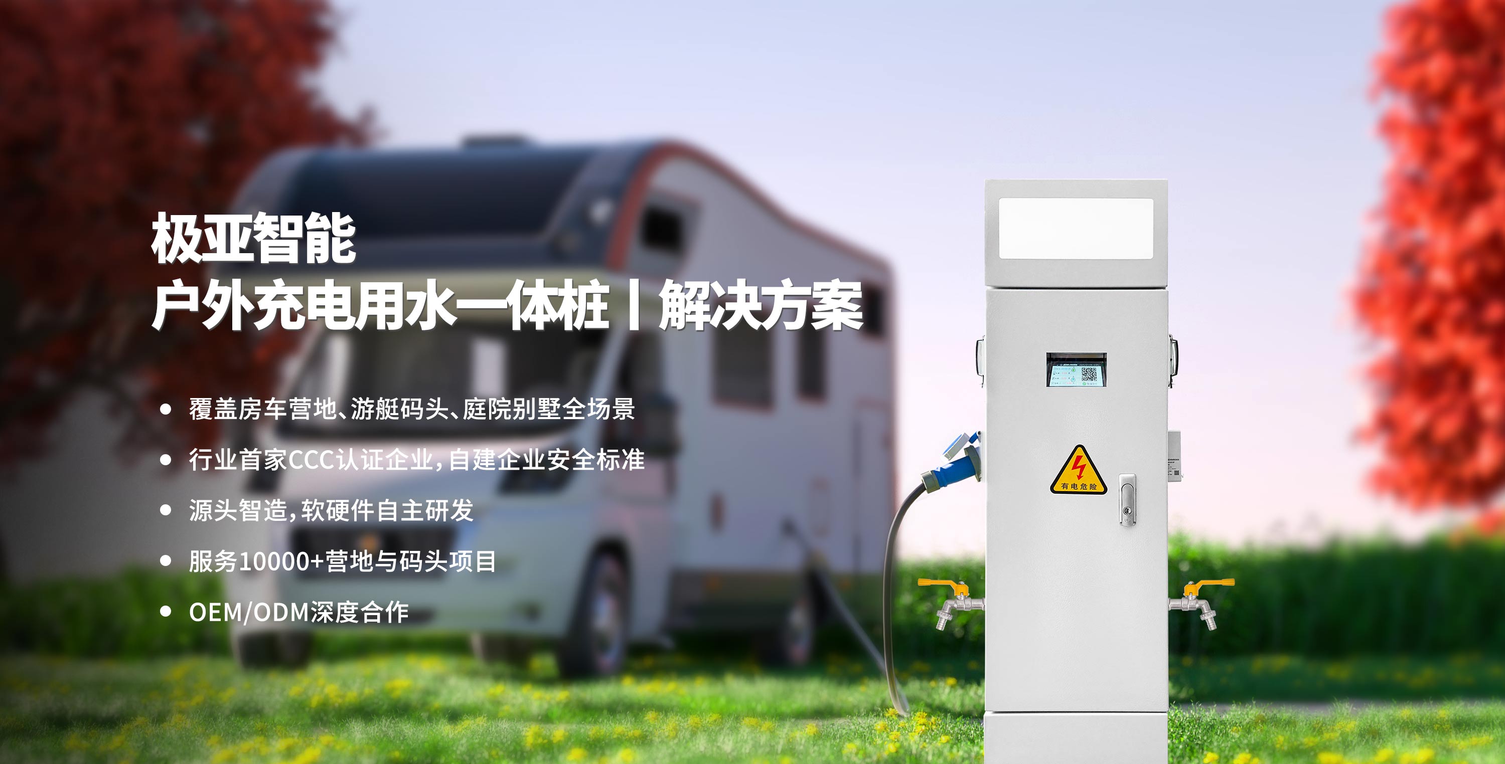 極亞首頁(yè)