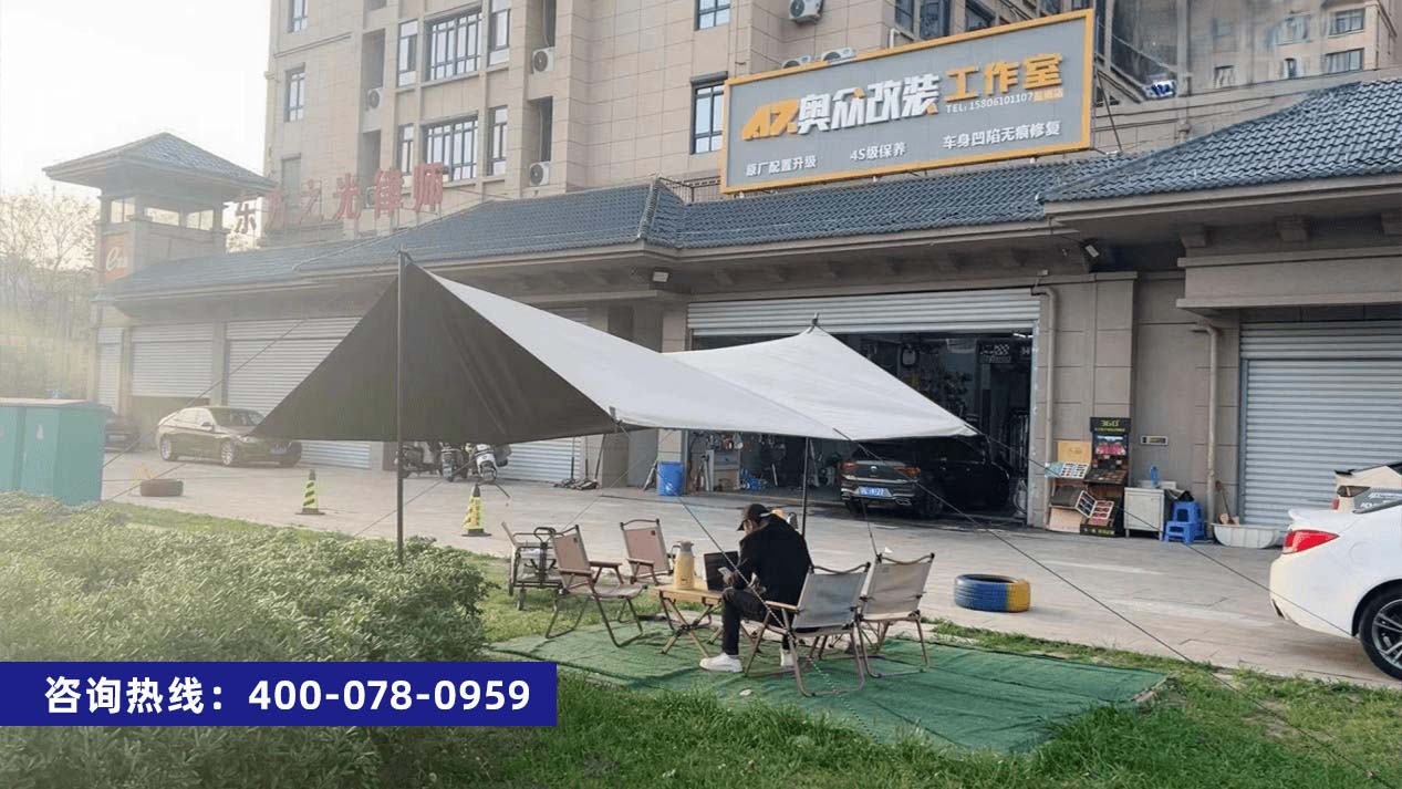 奧眾改裝工作室 極亞智能水電樁休息區實拍