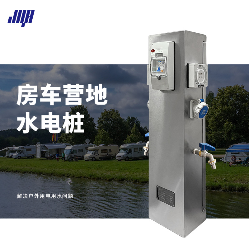 房車營地智能水電樁，掃碼開啟，在線管理。